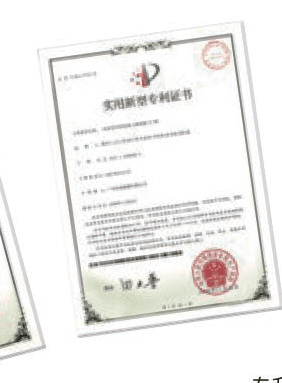 Patent Certificate 2