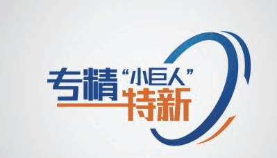 Specialized & Sophisticated SME